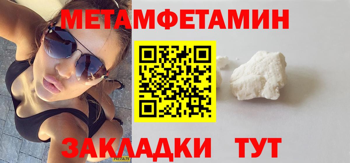 Кирово-Чепецк  Amphetamine 97%  Амфетамин  Вход с VPN 