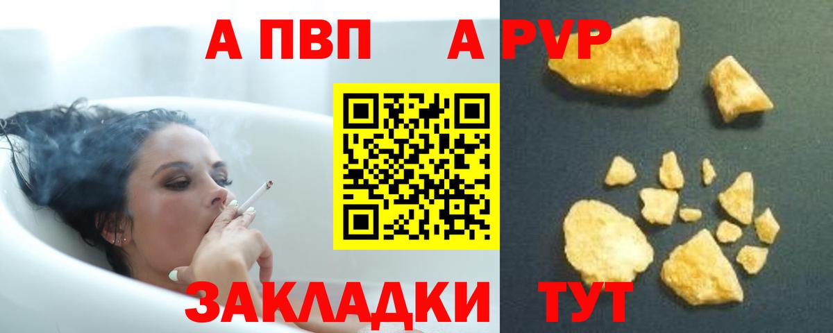 А ПВП СК Кирово-Чепецк