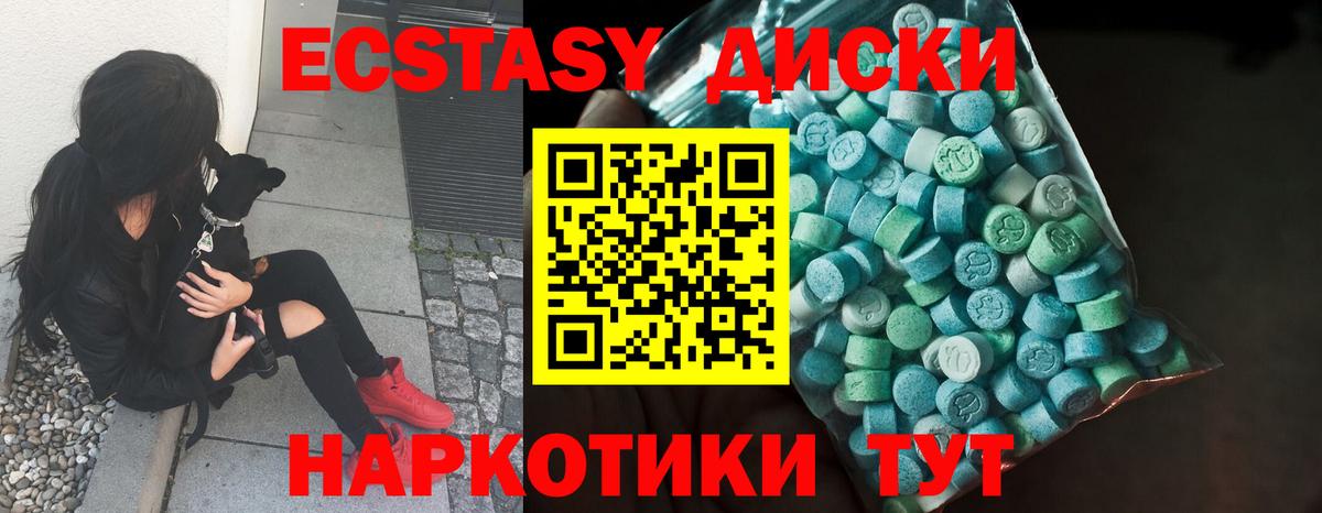 Ecstasy Punisher Кирово-Чепецк