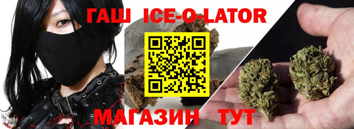 Гашиш гашик Кирово-Чепецк