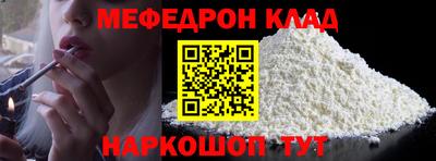 мдма Конаково