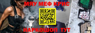 спиды Краснознаменск