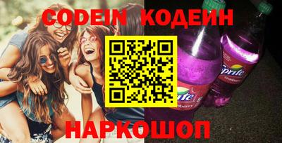 спиды Краснознаменск