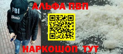 спиды Краснознаменск