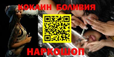 мяу мяу кристалл Комсомольск-на-Амуре