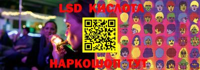 мяу мяу кристалл Комсомольск-на-Амуре