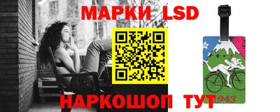 экстази Коммунар