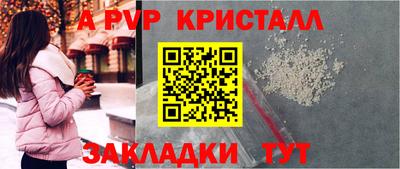 экстази Коммунар