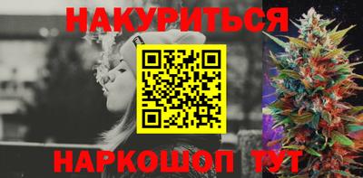 трава Краснокаменск