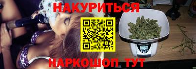 трава Краснокаменск