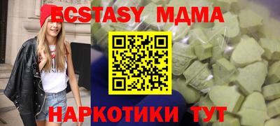 мяу мяу кристалл Комсомольск-на-Амуре
