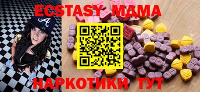 мдма Конаково