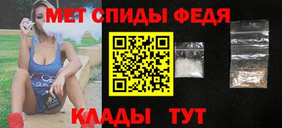 меф VHQ Краснодар