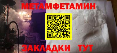 меф VHQ Краснодар