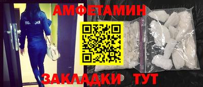 мяу мяу кристалл Комсомольск-на-Амуре