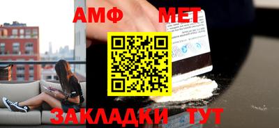 мяу мяу кристалл Комсомольск-на-Амуре
