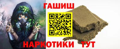 мяу мяу кристалл Комсомольск-на-Амуре