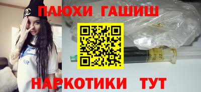трава Краснокаменск