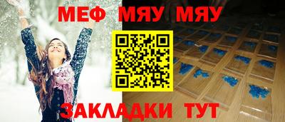 мдма Конаково