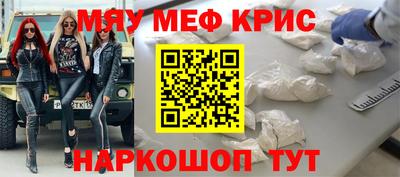 трава Краснокаменск