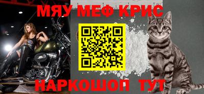 мдма Конаково