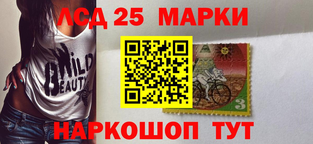 LSD-25 экстази ecstasy  LSD-25 экстази ecstasy  Кирово-Чепецк  Вход с VPN 
