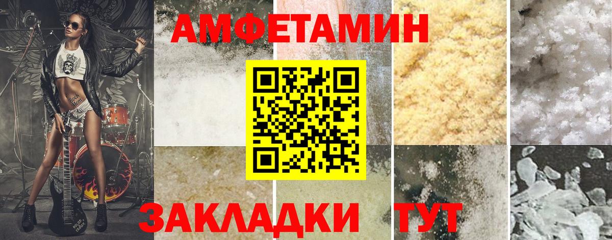 МЕТАМФЕТАМИН Methamphetamine Кирово-Чепецк