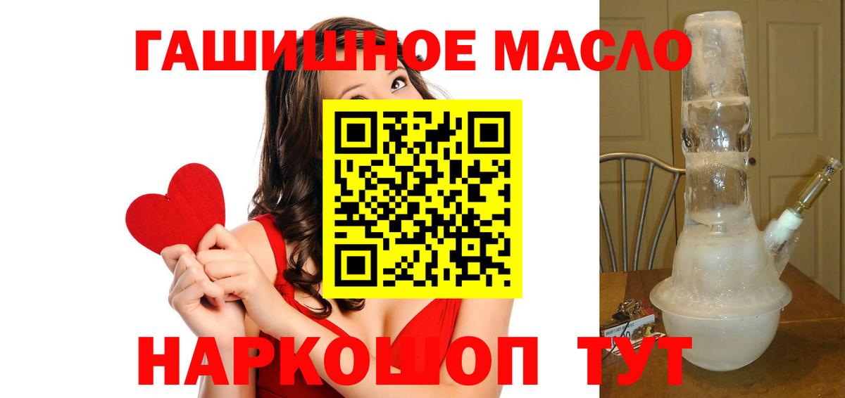 ТГК Wax Кирово-Чепецк