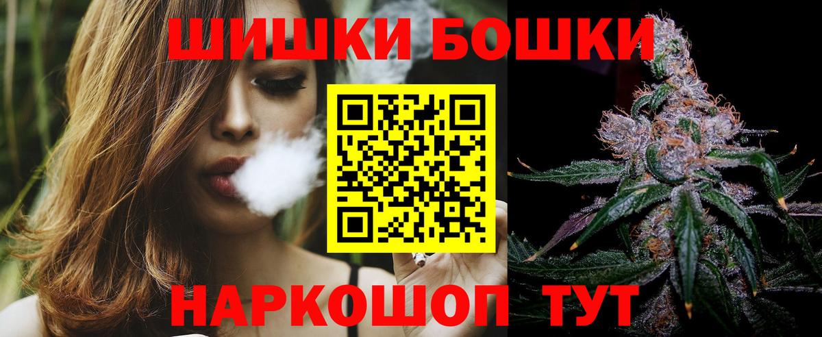 Каннабис план Кирово-Чепецк
