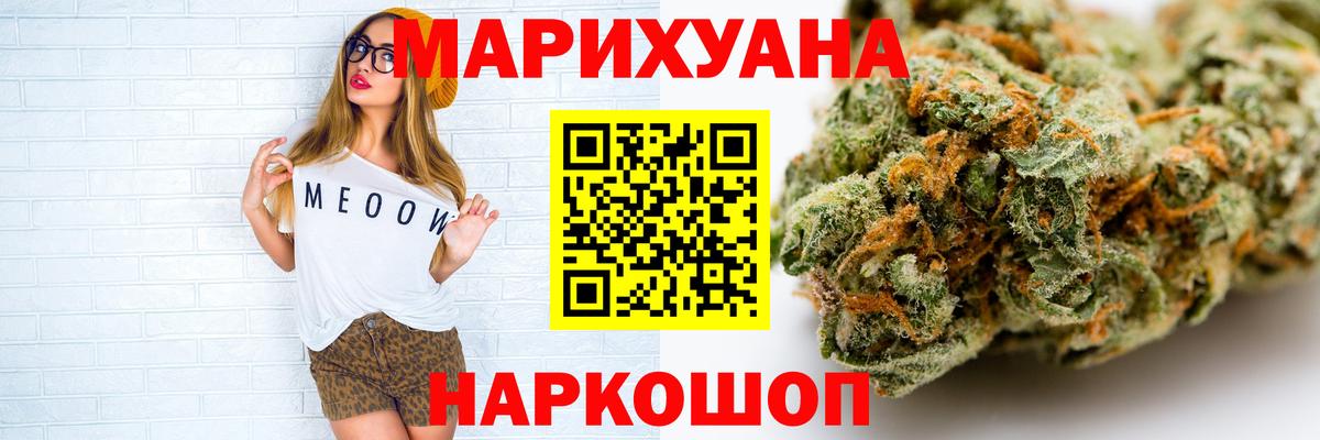 Каннабис ГИДРОПОН  Конопля сатива  Каннабис Ganja  Вход с VPN  Бошки марихуана ГИДРОПОН  Кирово-Чепецк 